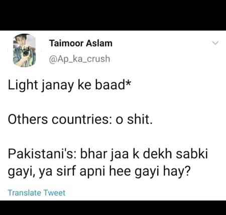pakistani akhr pakistani hnnn...