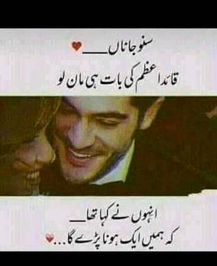 نفرت نہیں کرنا کبھی ہم سے،یہ ہم سہہ نہیں پایئں گے
بس پیار سے اتنا کہہ دینا،اب تیری ضرورت نہیں رہی