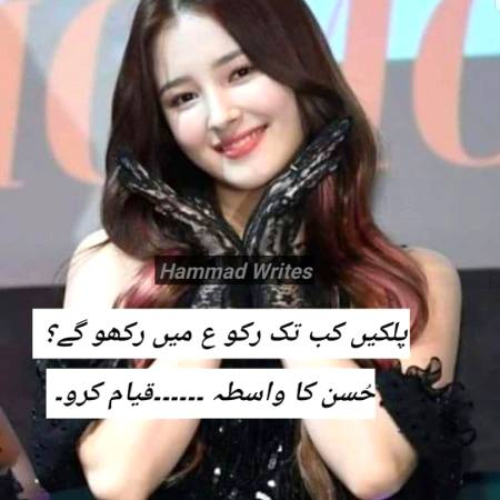 ShAh JeE.....😍😍😍😍😍😍