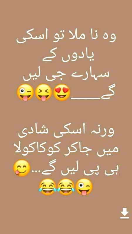 Assa be hota h ⬇⬇⬇✅✅