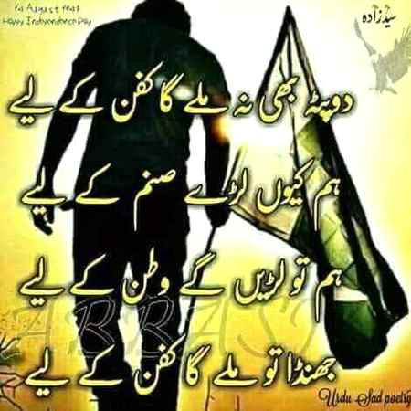 🥀🥀🥀 inshaAllah🥀🥀🥀