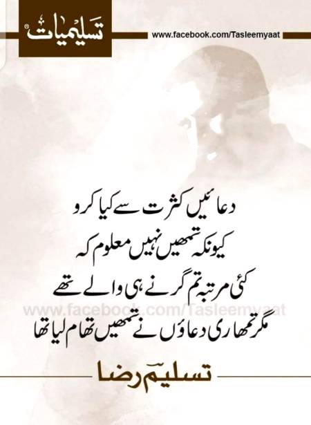 Hmm bilkul 🙂