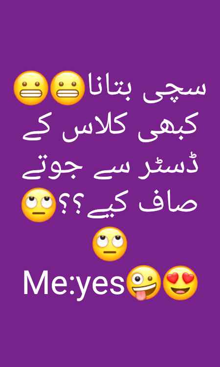 Batao batao Zara sab..