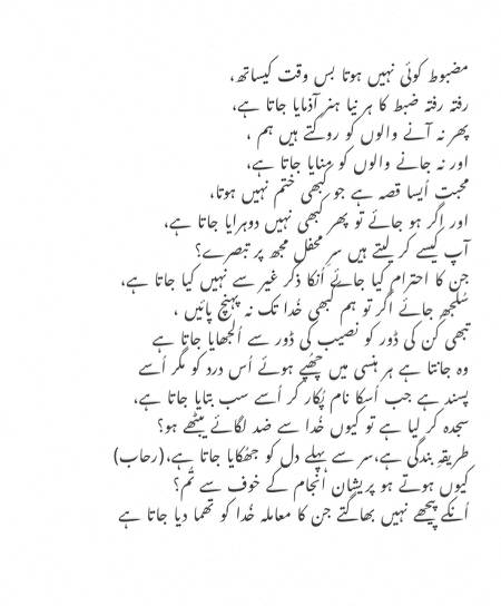 By Chanda Princess⁦❤️⁩