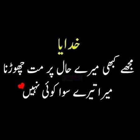Koi bhi nhi hai😭😭😭