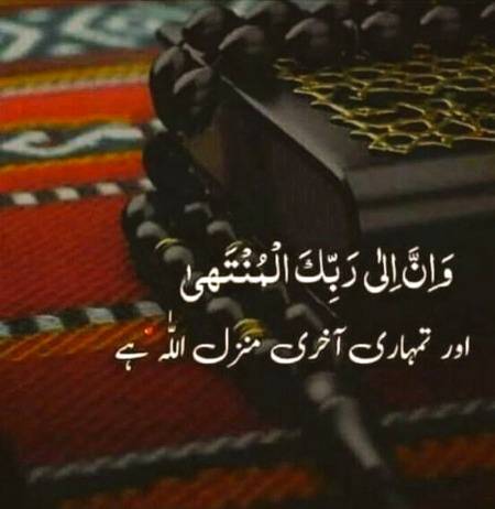 ιϝ ყσυ αɾҽ ραƚιҽɳƚ ɳԃ ρʅαƈҽ ყσυɾ ҽɳƚιɾҽ ƚɾυʂƚ ιɳ Aʅʅαԋ, Aʅʅαԋ ɯιʅʅ ԃҽϝιɳιƚҽʅყ ʂԋσɯ ყσυ α ɯαყ συƚ σϝ ҽʋҽɾყ ԃιϝϝιƈυʅƚყ