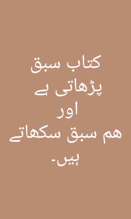 Haan g...