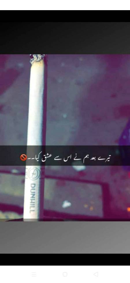 بگاڑ لوں گا میں خود کو اس قدر 
تم دیکھتے ہی صدمے سے مر جاو گے...🔥