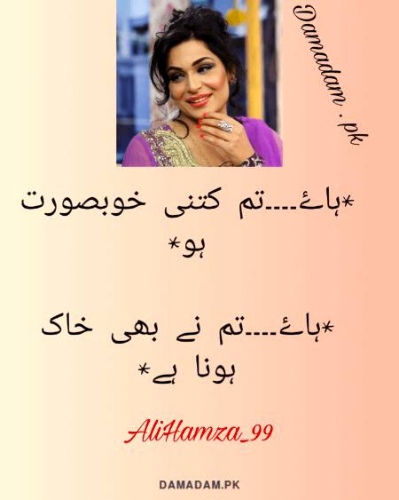 tumhe b khaak hona he