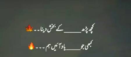 Sun liya na itna to kr skti hO🤟🖤
