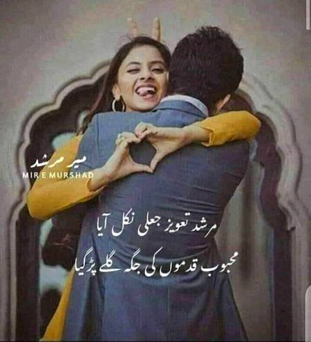 تمہارے سنگ چلنا ہے مجھے 

شریعت کے اصولوں پر😍