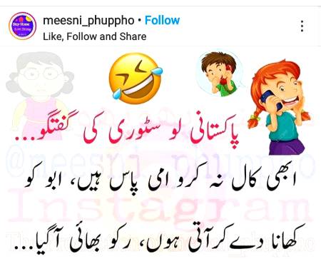Kiya yeh sach hai?🤨🚬