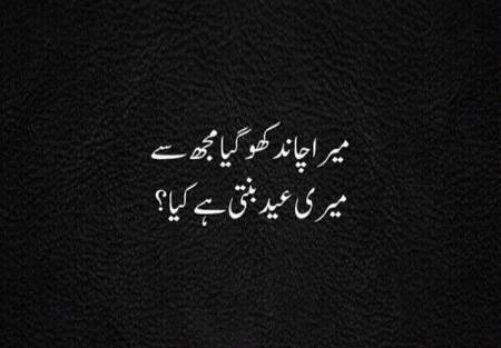 Batao Zara Shabash😊😊🤗🤗🤔🤔🤔