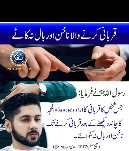 Point to be noted