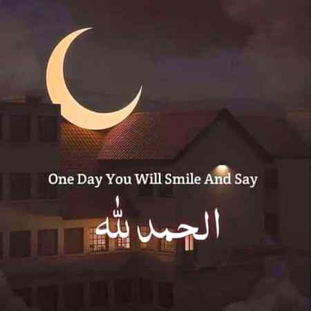 ❤۔۔۔۔الحمداللہ۔۔۔۔❤