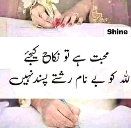 Kia khyal hai phr... 😍