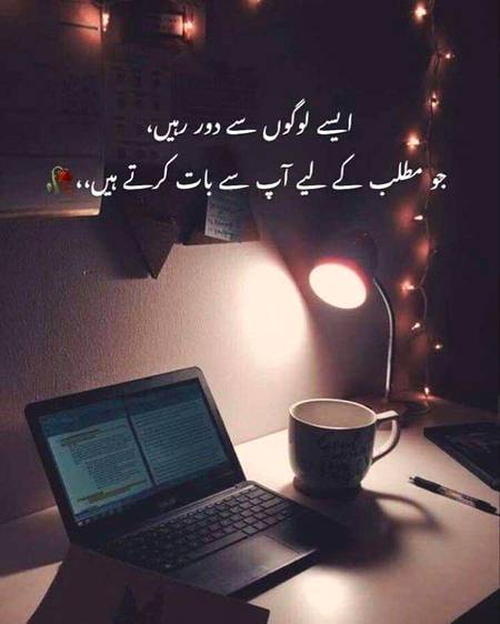 تیری یادیں تیری باتیں تیری ہر چیز سے جاناں
مجھے بے حد عقیدت ہے عقیدت بھی پرانی ہے