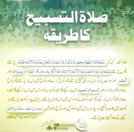 Please share kry  taky ororo ko BH pta chly