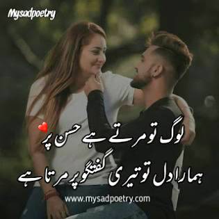Teri guftugo kamaal hy jaanaa😘😘😘😘