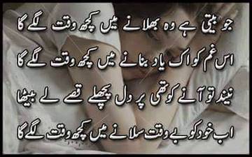 KOIE HY..G