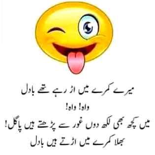 Sending by fareed ahmed shaikh