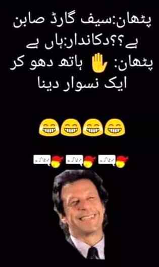 Sending by fareed ahmed shaikh