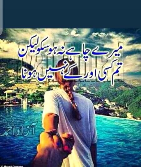 Hmmm bilkul😪.. Khush rahn sb🙂