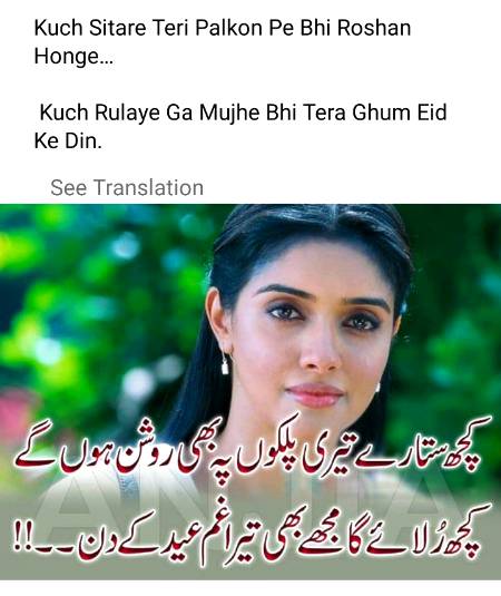 Log q chor jaty....😢😢😢
