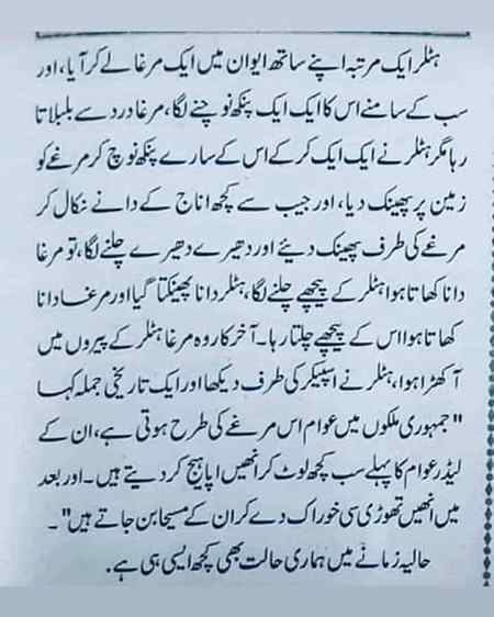 Bilkul hmary hallt b much esi hi h