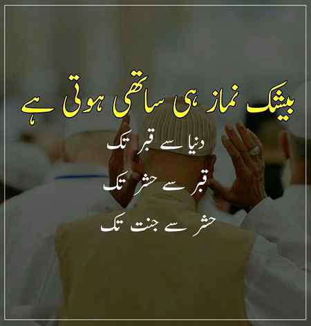 💗*_ آج کی اچھی بات_*💗