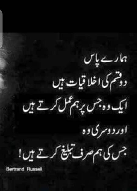 Hmm bilkul 😶