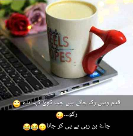 Jokes image