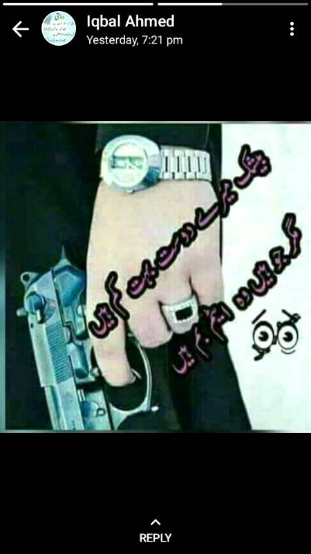 Mere dost