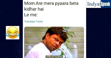 Aik aur kam😥