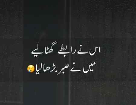Soba soba hi sad😢