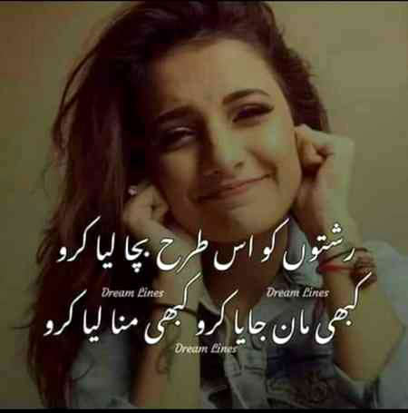 آج پھر اس تنہا رات میں انتظار ہے اس شخص کا
جو کہا کرتی تھی تم سے بات نہ کرو تو نیند نہیں آتی😭😭Miss u