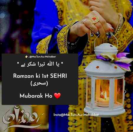 Shukar Allah ka Ehsan hum py