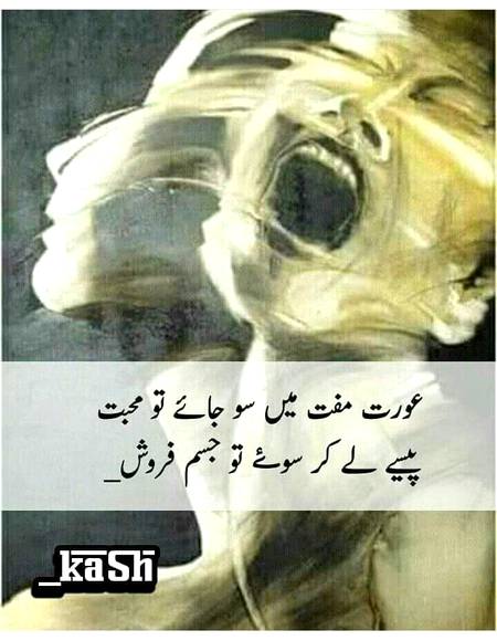 Nice word