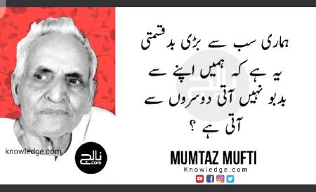 Hmm bilkul😐