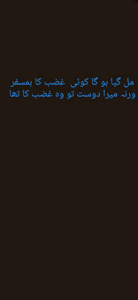 Salam to all damadm