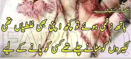 Khush rahn sb🙂