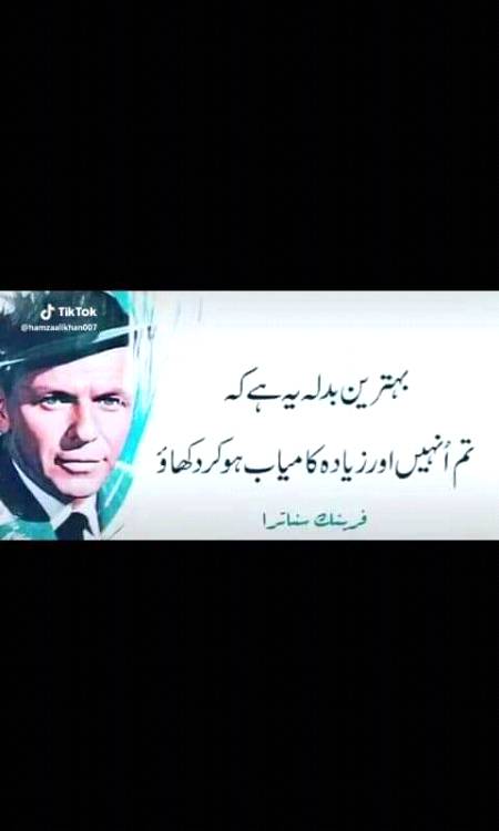 %😊بہترین بدلہ💞√