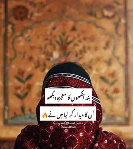 Subhan 😘 ALLAh👈🌷🌷❤️❤️