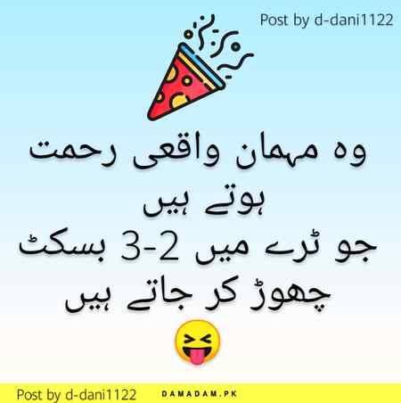 Q friends sahi kaha na🤭