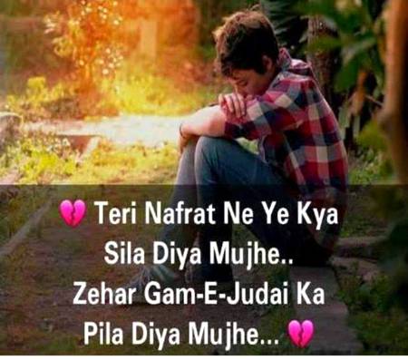 Dard de dil
