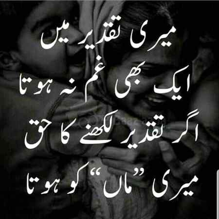 Miss u  maa😭😭😭😭