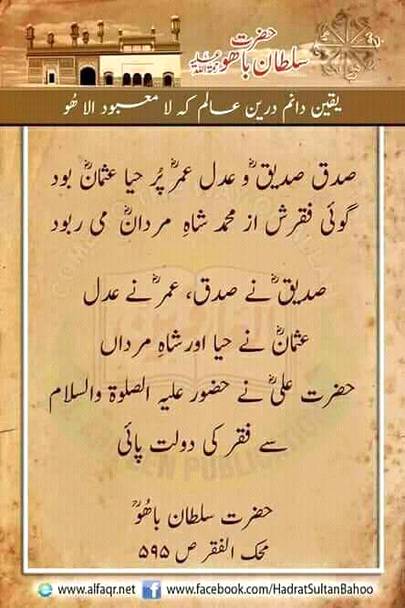 🌹🌹🌹صلی اللہ علی حبیبہ محمد نور من نوراللہ وعلی آلہ واہل بیتہ وعترتہ وازواجہ وصحبہ وجدہ وذریتہ و کل امتہ وبارک وسلم کثیراً کثیرا و دائماً ابدا 🌹🌹🌹
