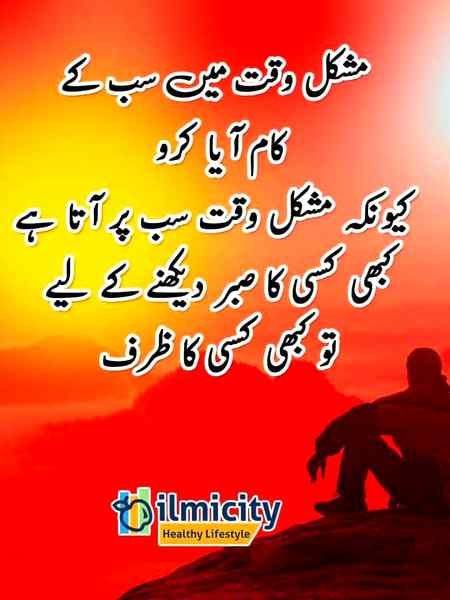 Sending by fareed ahmed shaikh