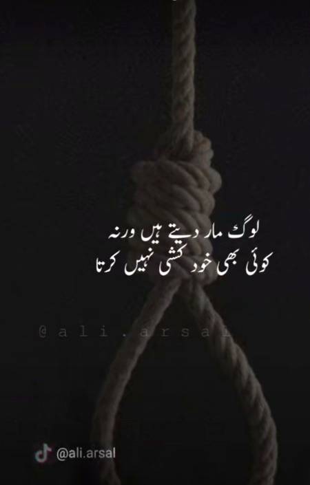 Right 💯💯😞