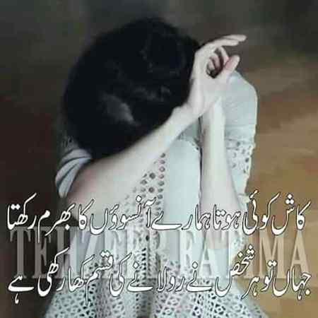 Wo aye or chaly bhe gyae jana tha ke baat karny aye hain 
🙃😟😞